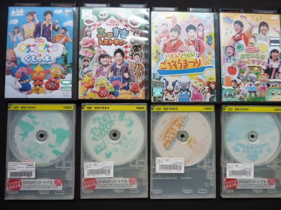 Amazon.co.jp: DVD おかあさんといっしょ 20本 横山だいすけ
